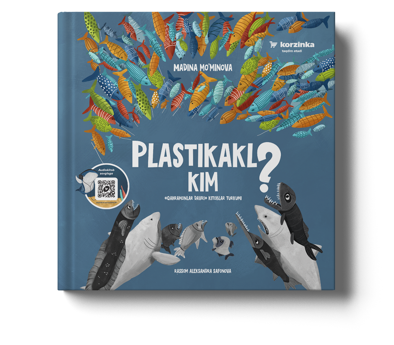 Пластикакл