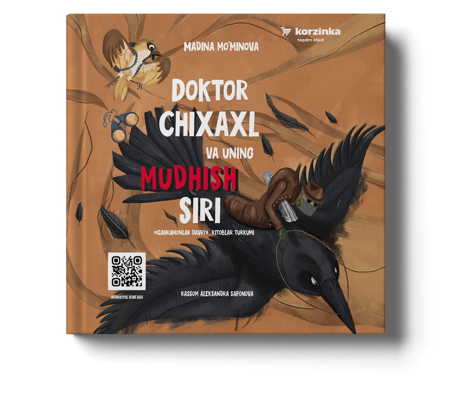 Пластикакл