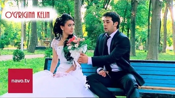 ВОРОВАТАЯ НЕВЕСТА